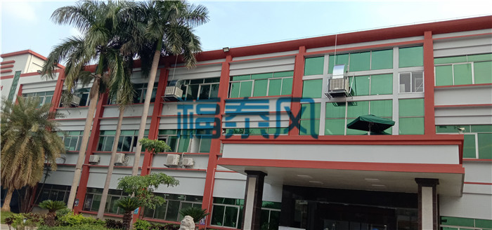 東莞環(huán)保空調(diào)廠家/ 東莞環(huán)??照{(diào)廠家