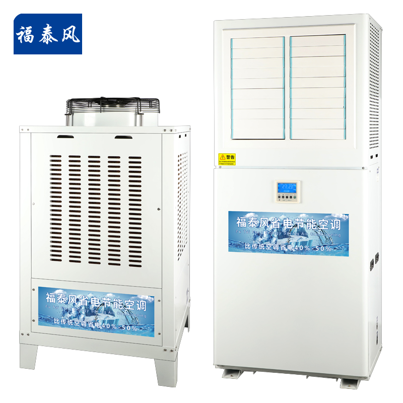 江西工業(yè)節(jié)能空調(diào)安裝