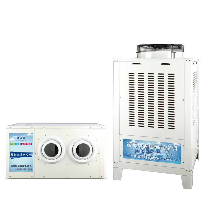 湖南永州10p工業(yè)節(jié)能空…/ 湖南永州10p工業(yè)節(jié)能空…