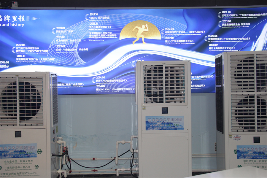 廠房降溫通風(fēng)設(shè)備