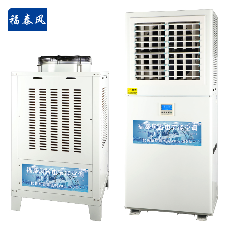 鳳崗5匹工業(yè)蒸發(fā)冷節(jié)能…