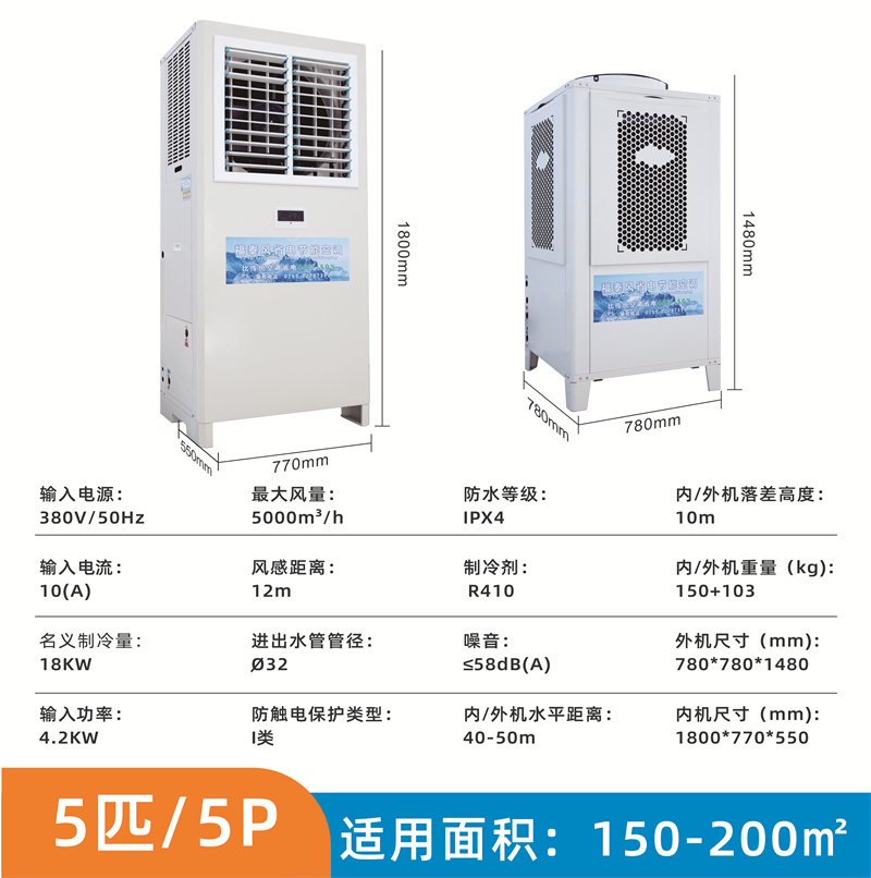 四川瀘州5匹立式工業(yè)省…/ 四川瀘州5匹立式工業(yè)省…