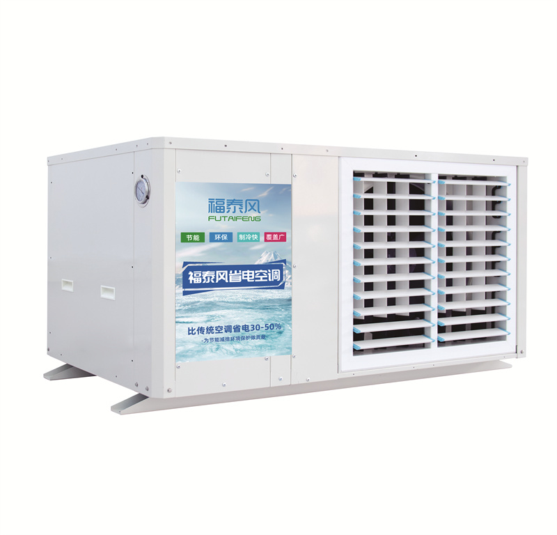 馬來西亞廠房降溫8匹吊…/ 馬來西亞廠房降溫8匹吊…