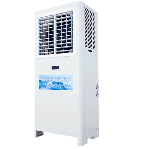 常平廠房降溫工業(yè)省電…