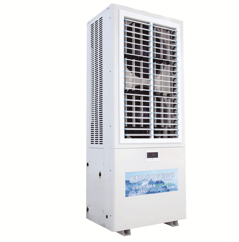 信陽車間降溫空調(diào)廠家…/ 信陽車間降溫空調(diào)廠家…