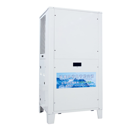 新安廠房降溫工業(yè)省電…/ 新安廠房降溫工業(yè)省電…