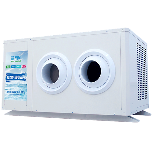 招商廠房降溫工業(yè)省電…/ 招商廠房降溫工業(yè)省電…