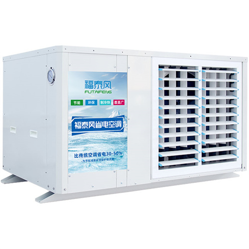 蛇口廠房降溫工業(yè)省電…/ 蛇口廠房降溫工業(yè)省電…