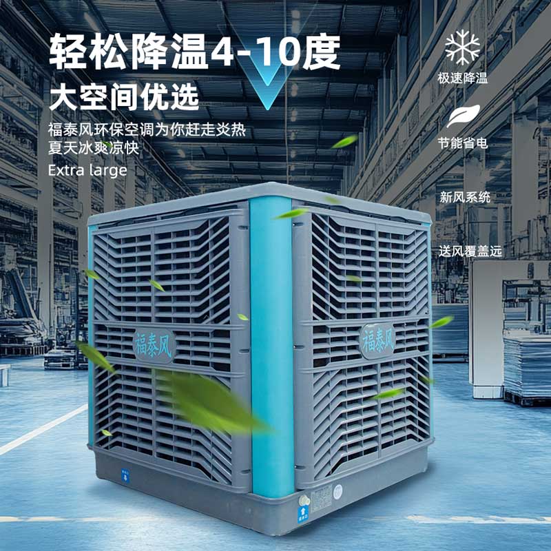 環(huán)?？照{(diào)的型號(hào)功率？